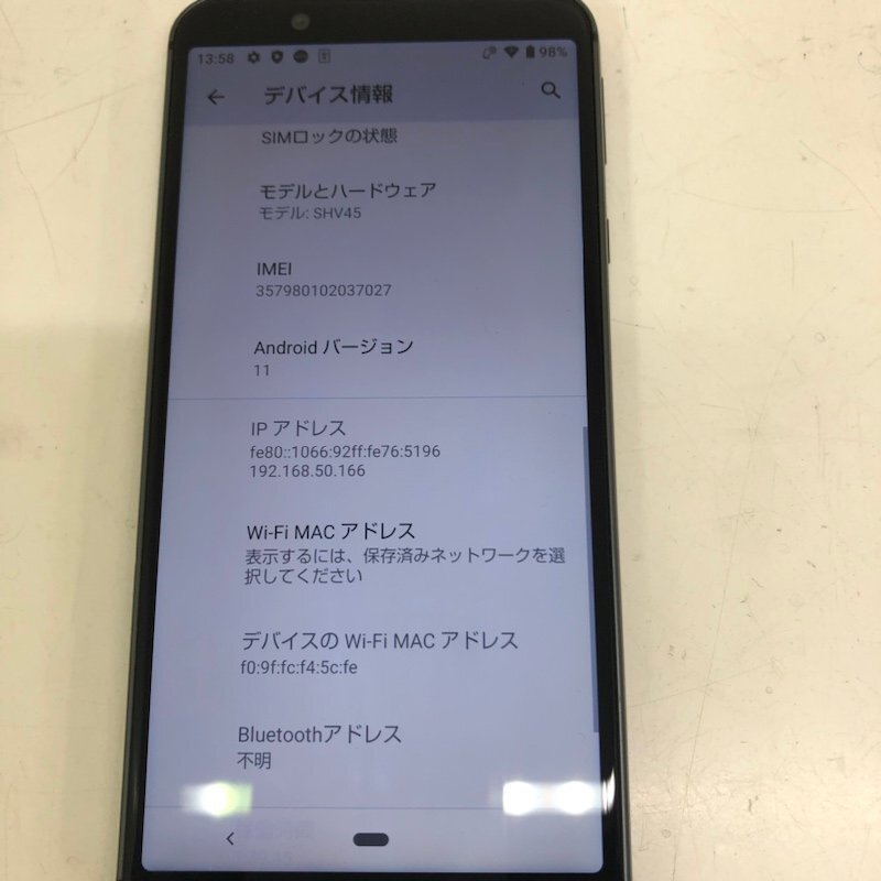 SHARP AQUOS R5G SHV45 64GB Black 利用制限　au 〇 android アンドロイド スマホ 240424SK280020_画像7