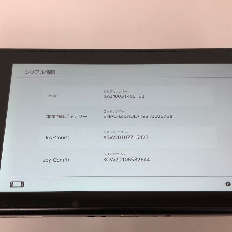 ニンテンドー スイッチ Nintendo Switch HAC-001 Joy-Con(L)ネオンパープル/(R)ネオンオレンジ 240513RM380594_画像8