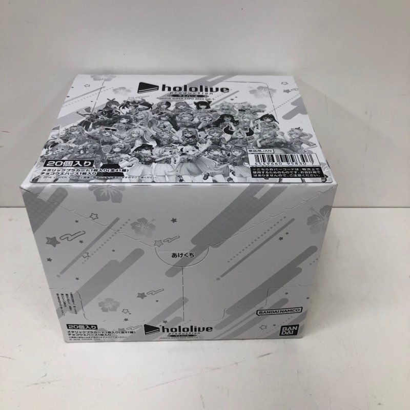 【未開封品】 バンダイ hololive ホロライブウエハース SUPER EXPO 2024 vol.1 20個入り1BOX 賞味期限 2025.2 240510AG100164_画像1