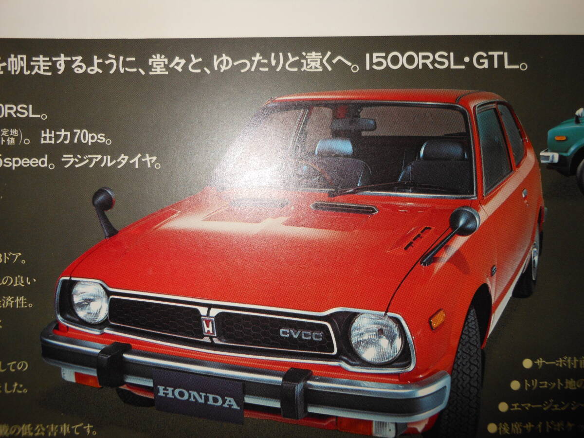 HONDA CIVIC 1200 1500 / 1500RSL / B-SH型 / ホンダ シビック / ROAD SAILING / 昭和レトロ / 昭和52年の画像4