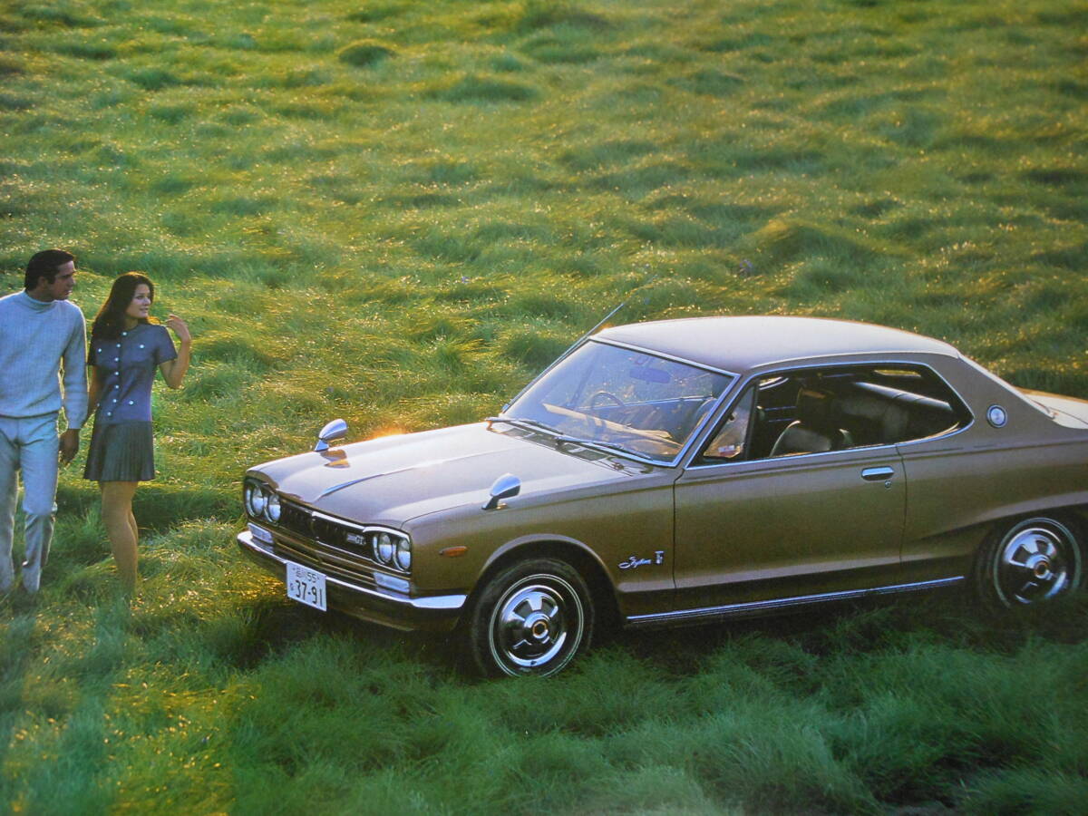  Nissan Skyline raw .20 anniversary poster / SKYLINE / CAR OF THE YEAR / Showa era 52 year / Showa Retro 