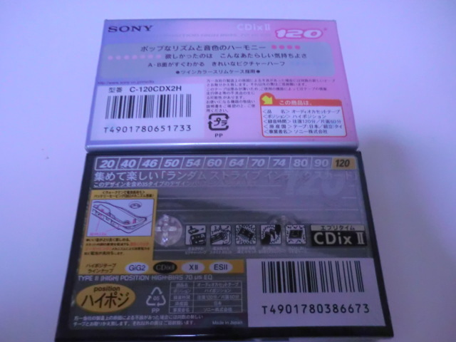 送料無料 ソニー SONY ハイポジションカセットテープ 120分 送料無料 ソニー SONY ハイポジションカセットテープ 120分