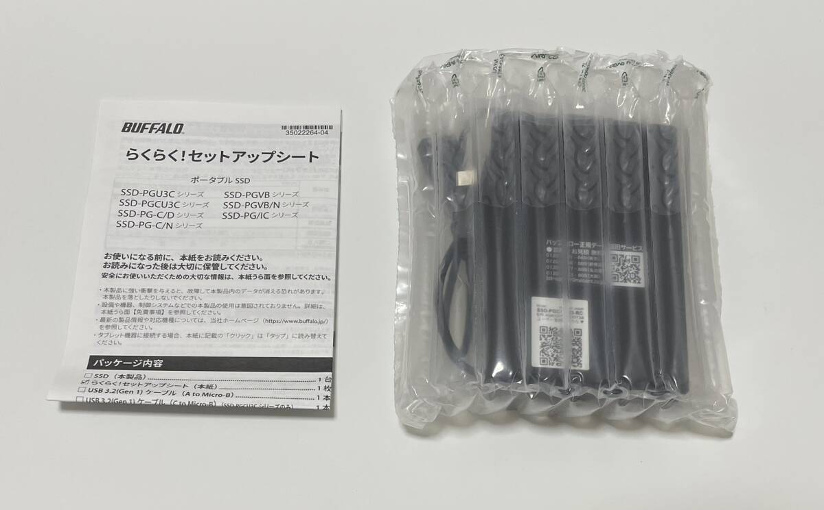 ★【中古品】送料無料：BUFFALO　ポータブルSSD　1.0TB★_画像5