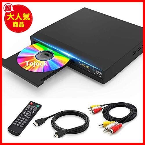 DVDプレーヤー HDMI 1080Pサポート CPRM対応 DVD/CDディスクプレーヤー再生専用 RCA/HDMIケーブル付属 RCA/HDMI/USB端子搭載_画像1