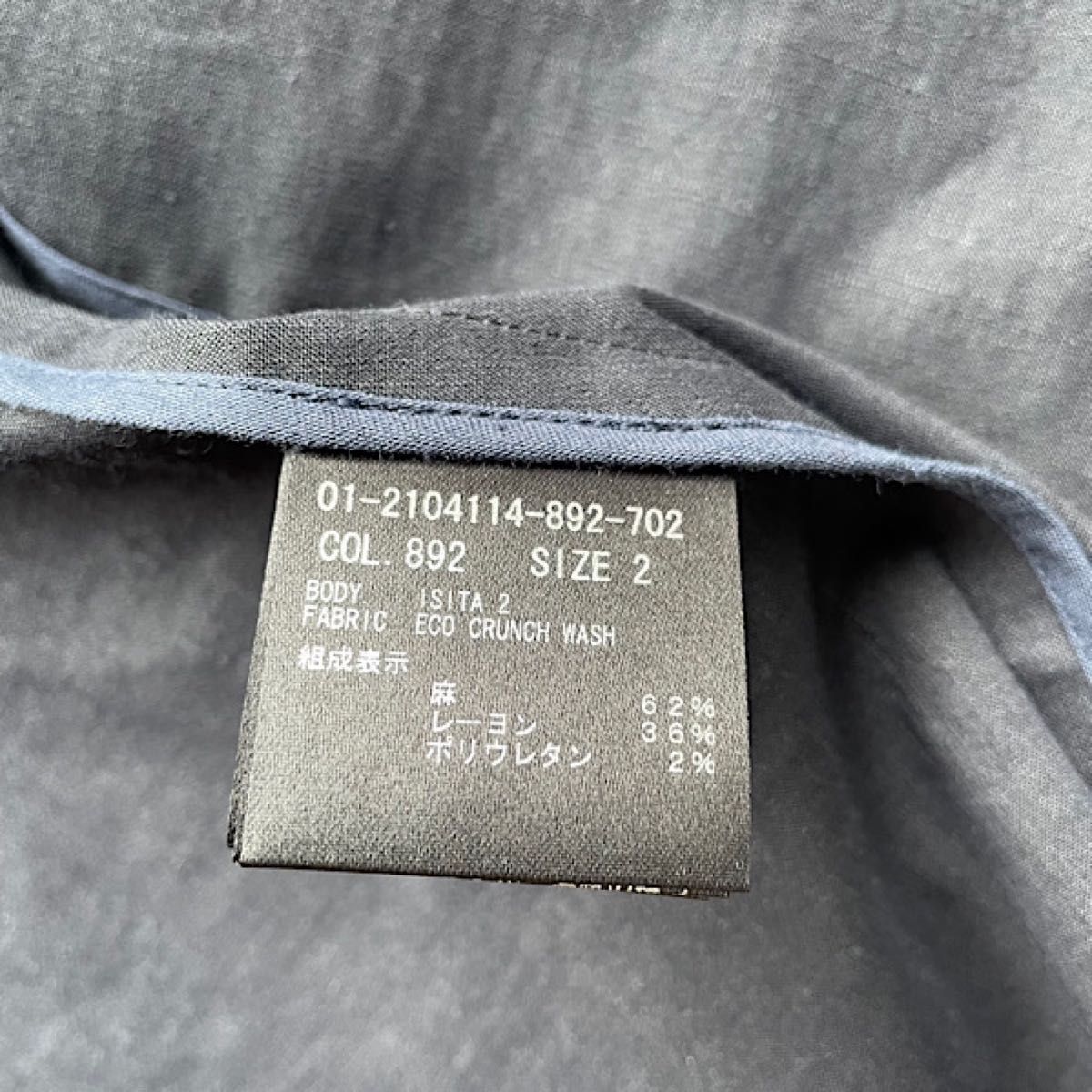 新品 Theory セオリー ジャケット ノーカラー 麻 リネン 新品 Theory セオリー ジャケット ノーカラー 麻 リネン