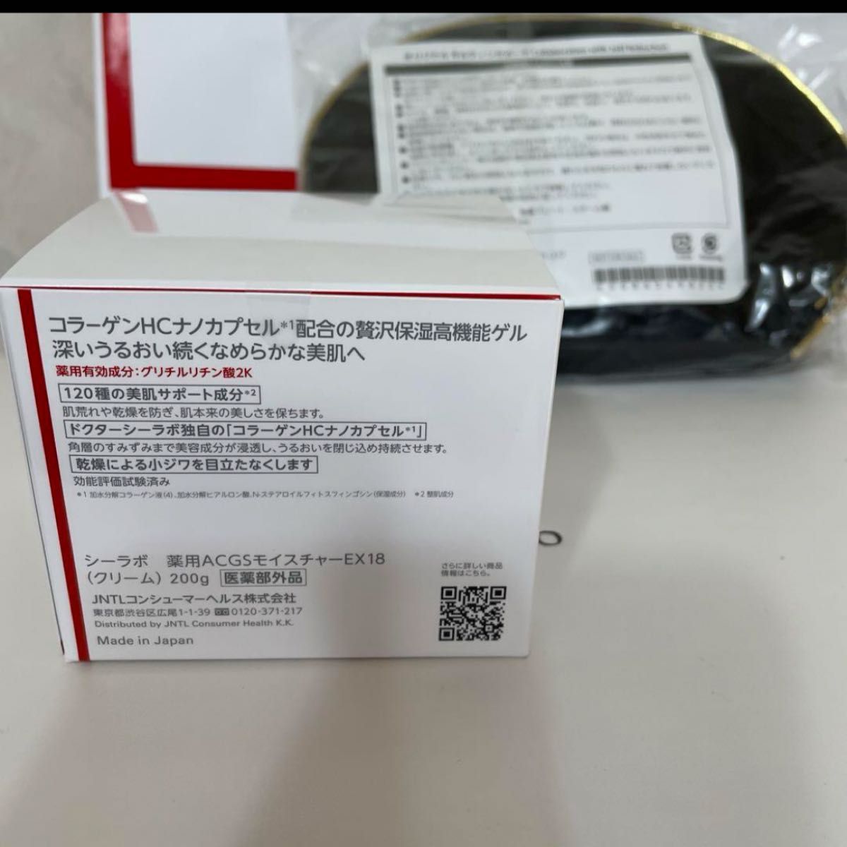 ドクターシーラボ 薬用アクアコラーゲンゲル スーパーモイスチャーEX 大容量200g×1  お値下げ不可