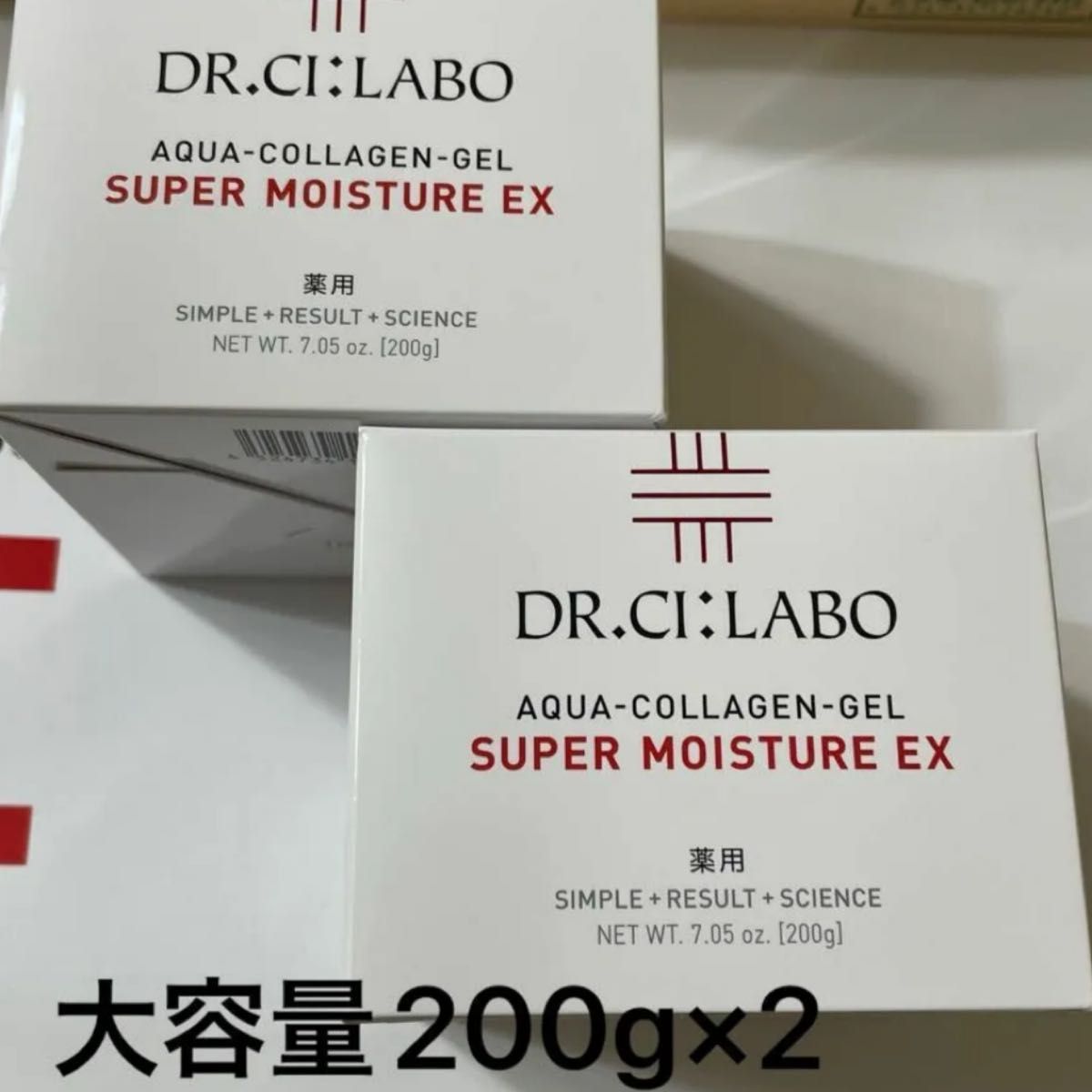ドクターシーラボ 薬用アクアコラーゲンゲル スーパーモイスチャーEX 大容量200g×2 お値下げ不可