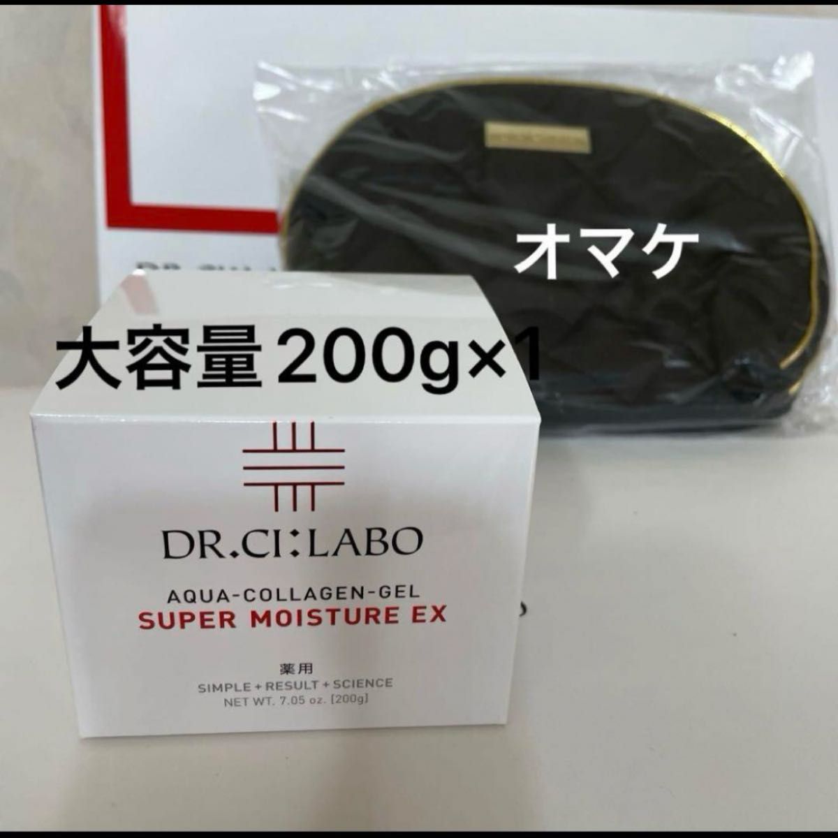 ドクターシーラボ 薬用アクアコラーゲンゲル スーパーモイスチャーEX 大容量200g×1  お値下げ対応致しかねます