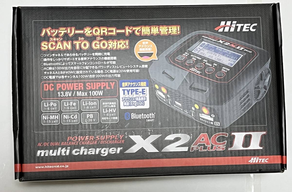 HITEC X2ACⅡ зарядное устройство б/у товар 