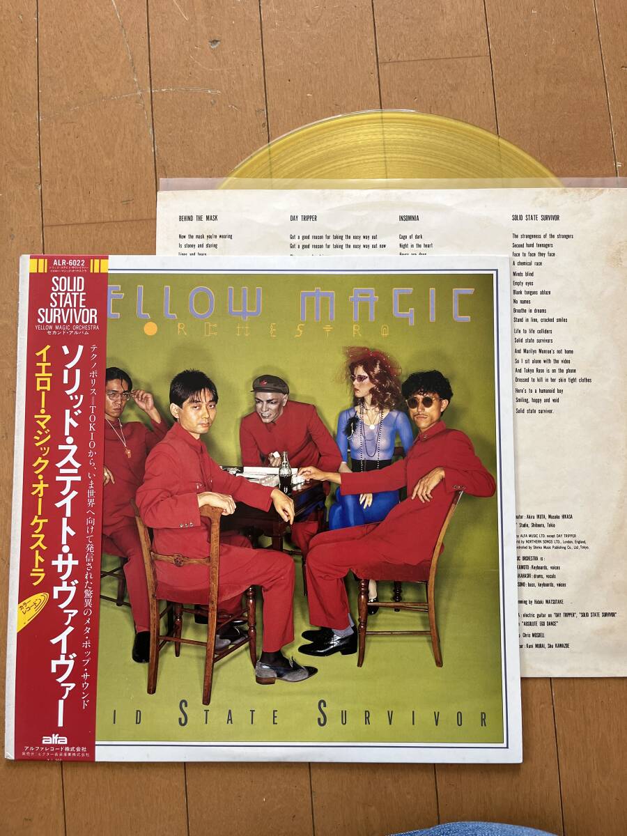 YMO color record solid * stay to* Sava iva-