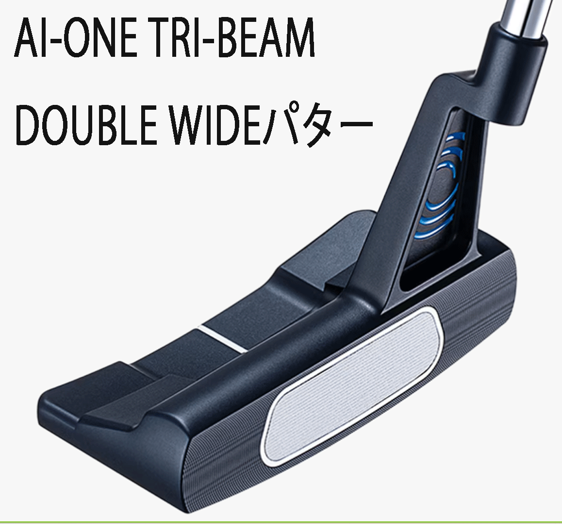 10245円 新品□オデッセイ□2024.4□AI-ONE TRI-BEAM□DOUBLE 10245円 新品□オデッセイ□2024.4□AI-ONE TRI-BEAM□DOUBLE