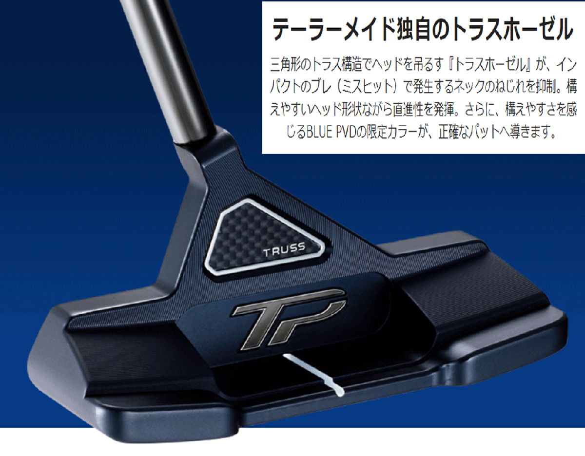  new goods # limited amount # TaylorMade #2024.5#TP TRUSS MID NIGHT BLUE#B3TC#34.0# mistake hit . strong TP TRUSS., limitation color MID NIGHT BLUE