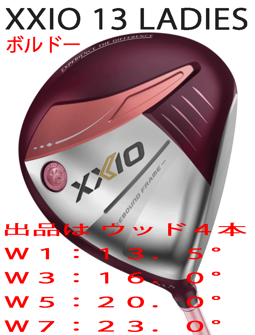 Yahoo!オークション - 新品 2023.12 ダンロップ レディース Yahoo!オークション - 新品 2023.12 ダンロップ レディース