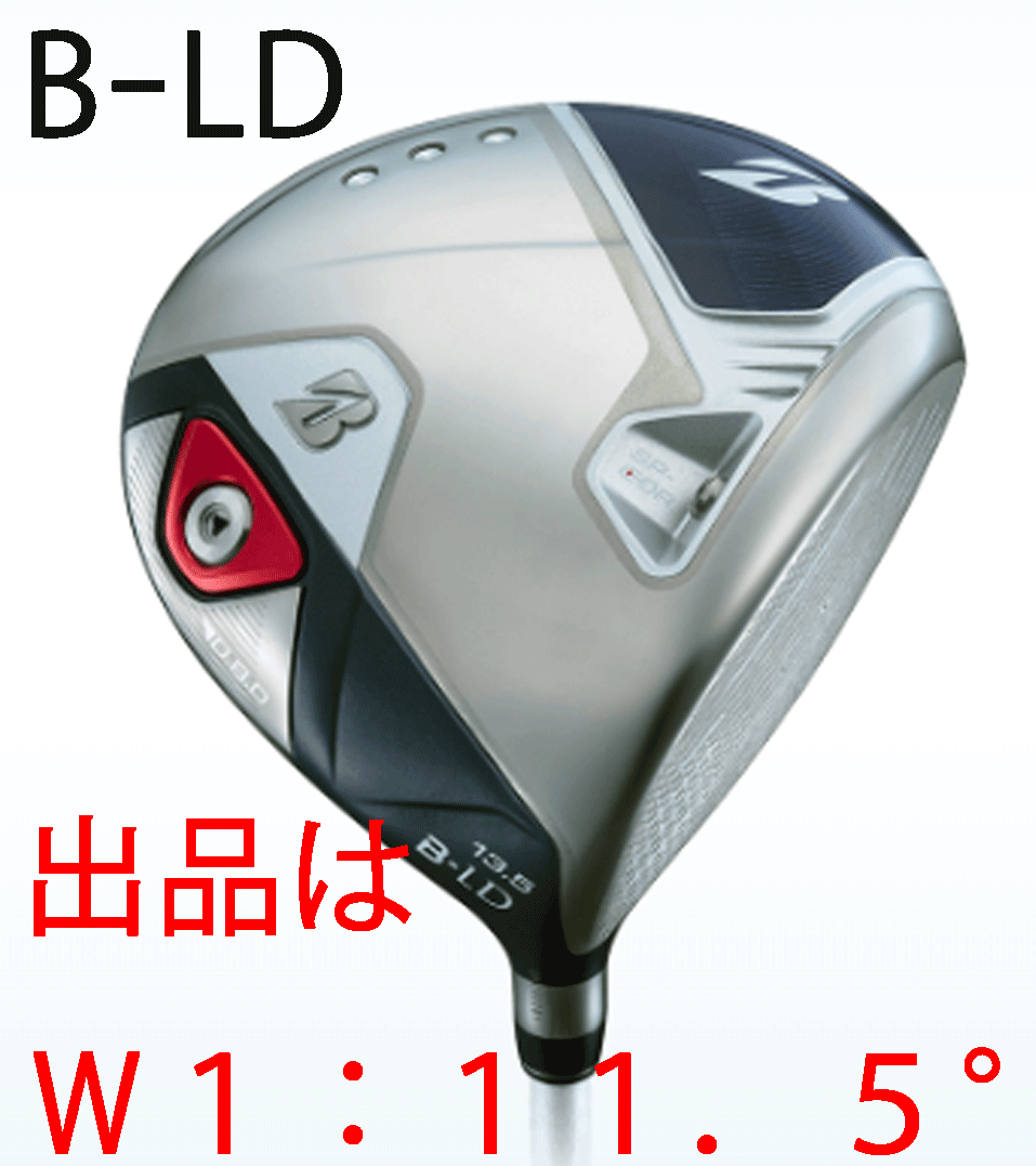 【セール】 新品□レディース□ブリヂストン□2024.4□B-LD□B-レディー□W1□ ドライバー