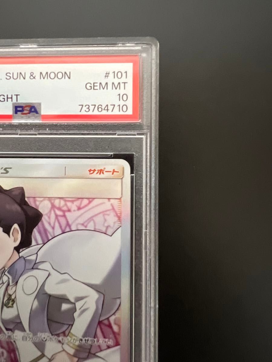 カルネ psa10 ポケモンカード|Yahoo!フリマ(旧PayPayフリマ) カルネ psa10 ポケモンカード|Yahoo!フリマ(旧PayPayフリマ)