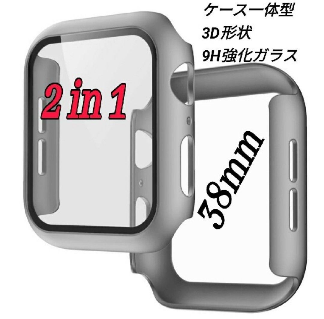 Apple Watch 一体型 保護カバー バンド  38/40mm b