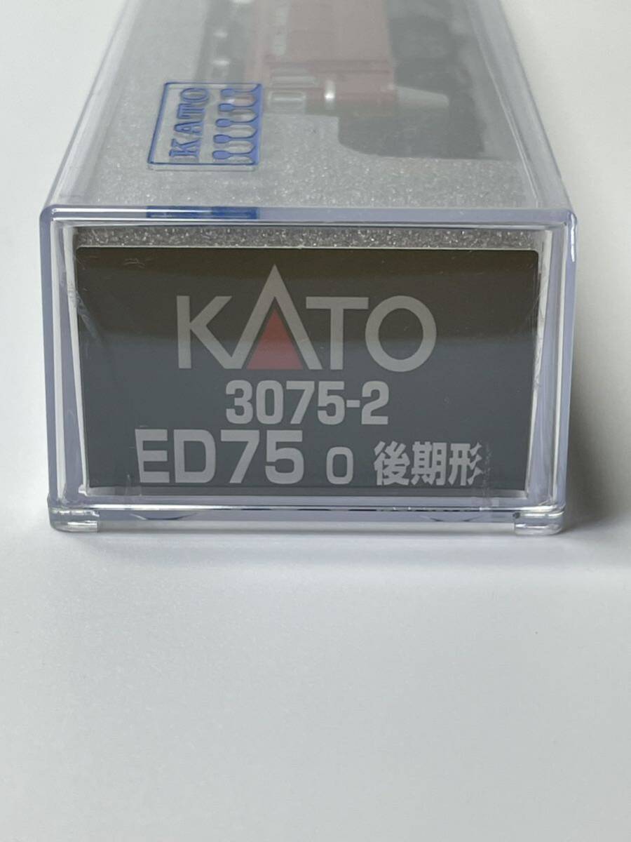 KATO 3075-2 ED75 0 後期形　電機_画像2