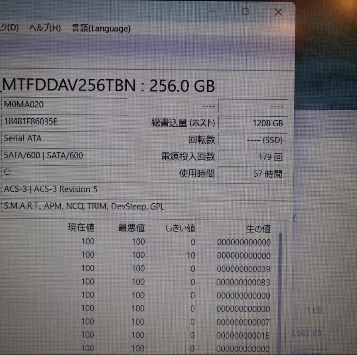 お手頃！使用僅少！Win11高年式8世代/メ8G/SSD/カメラ/HDMI/無線