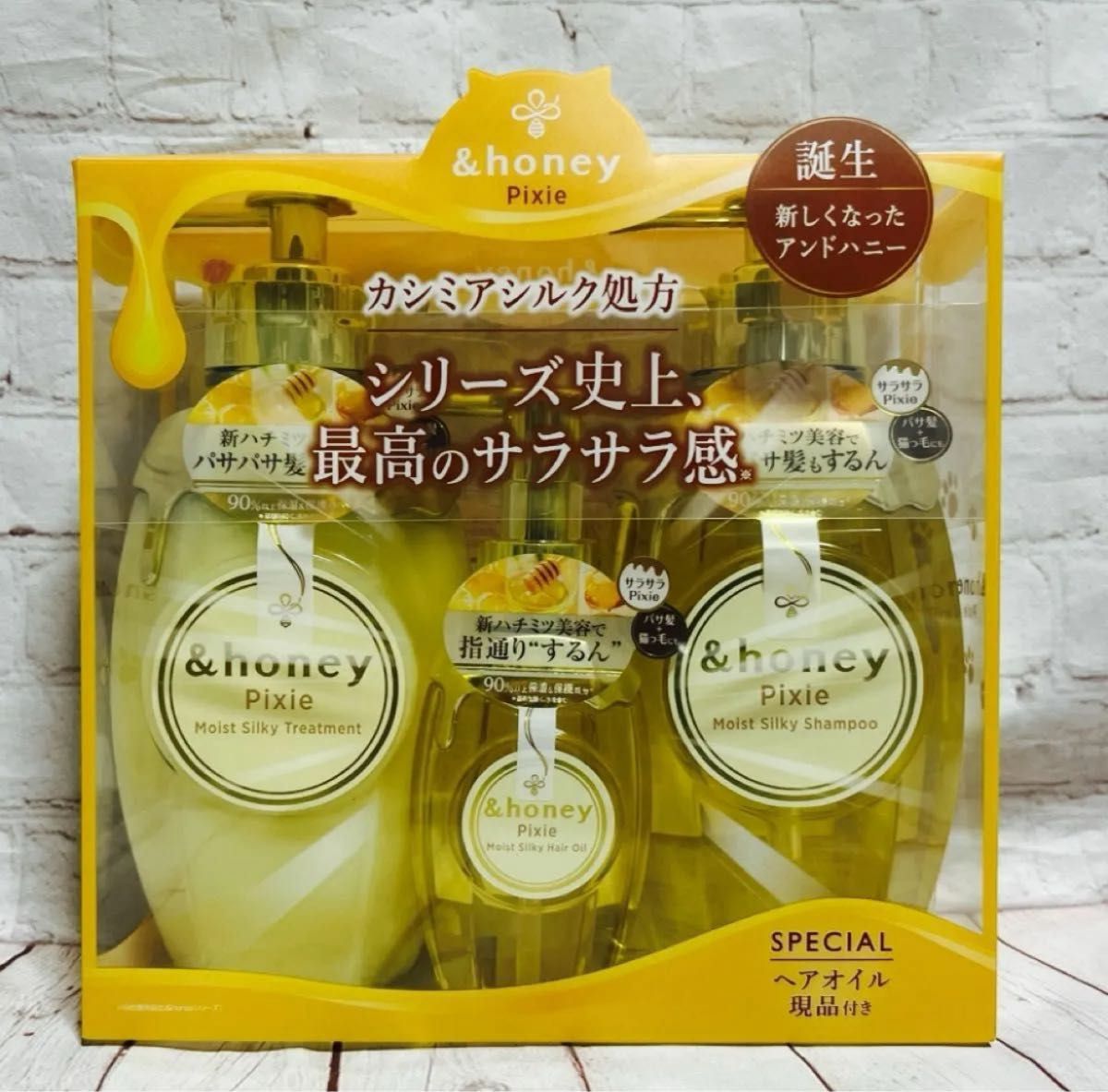 &honey ピクシー モイストシルキー オイルトリプルセット＆アンドハニー ピクシー Ｍシルキー ４連 お試しのオマケ付き