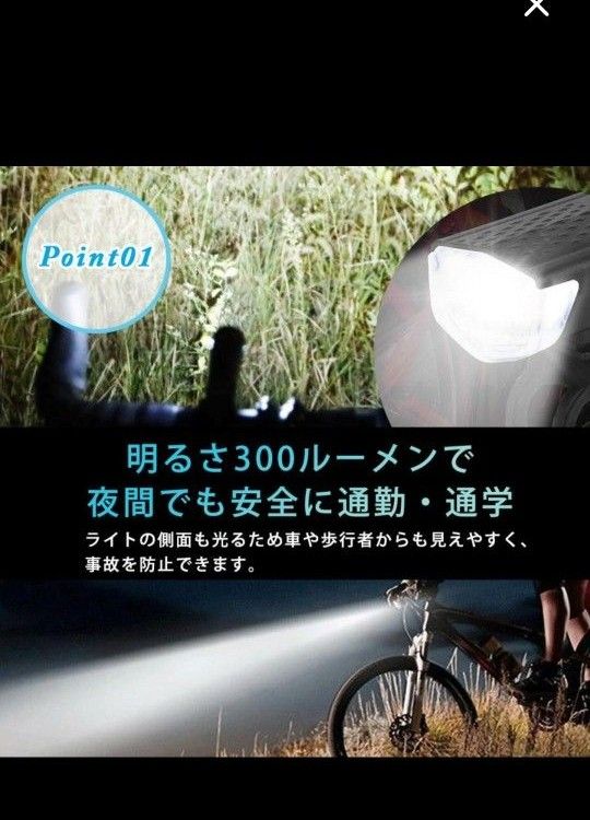 自転車用 折りたたみカゴとライト 自転車