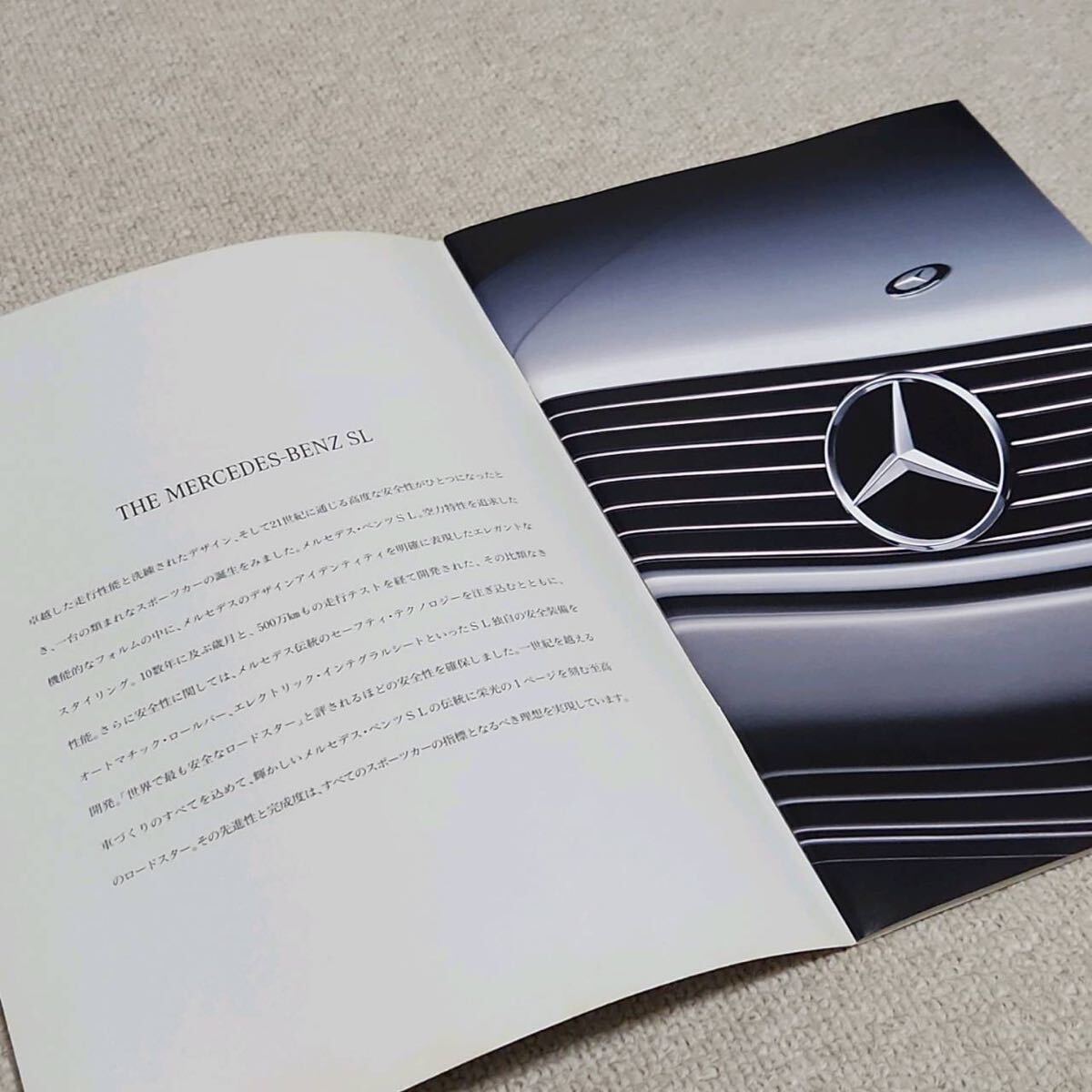 当時物ベンツR129SLクラスカタログ300SL500SL600SLパンフレットL6V8V12リーフレットbenz sl-class catalog in Japanese管理105_画像2