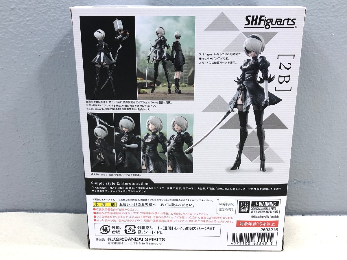 0 нераспечатанный S.H.Figuarts [Nier: Automata Ver1.1a] 2B figuarts включение в покупку не возможно 1 иен старт 