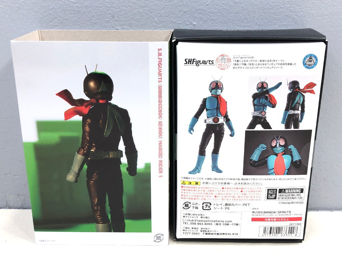 0[4] нераспечатанный S.H.Figuarts ( подлинный . гравюра производства закон ) Kamen Rider старый 1 номер figuarts включение в покупку не возможно 1 иен старт 