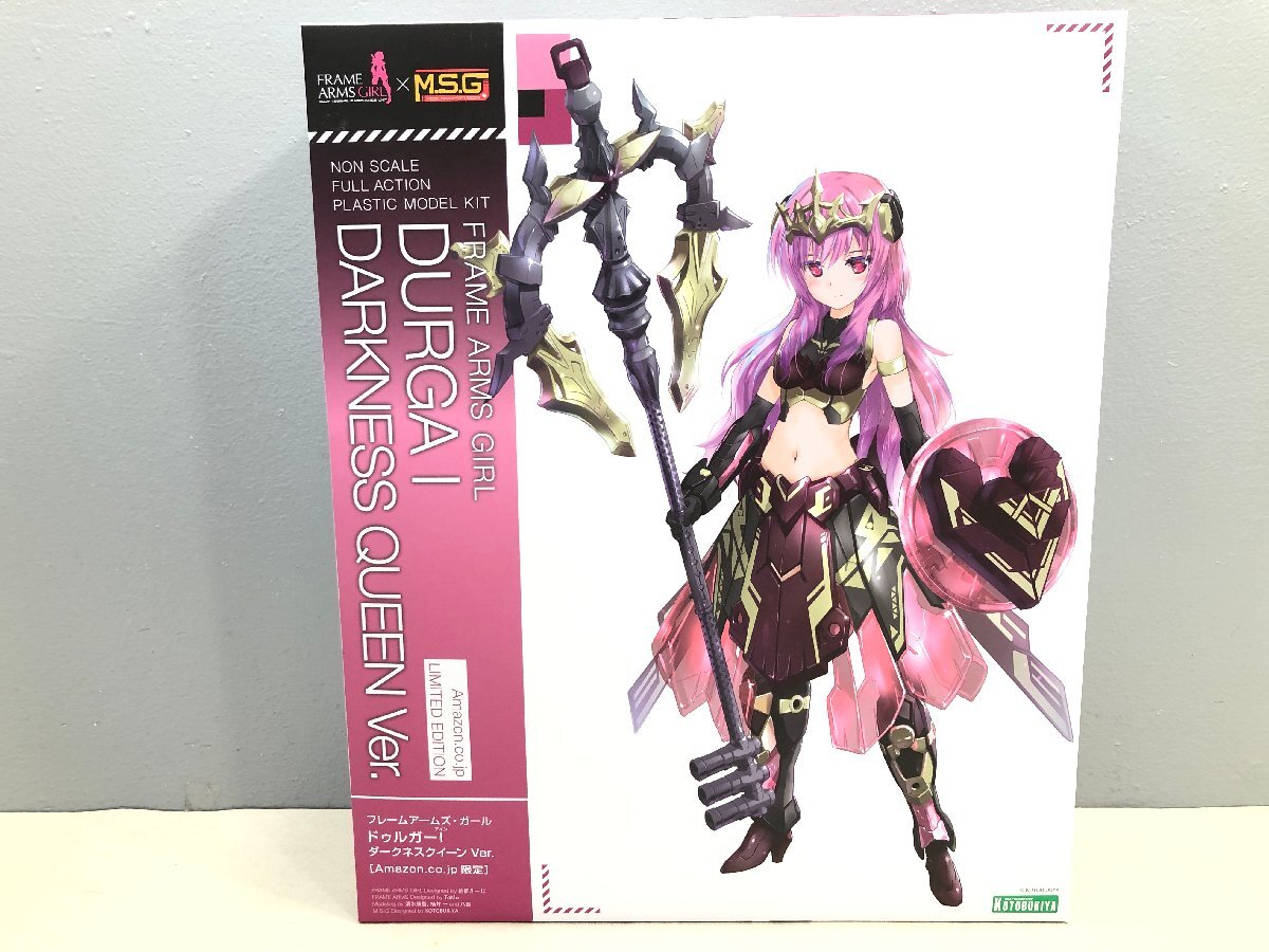 0 not yet constructed frame arm z girl du Luger I dark nes Queen Ver. Kotobukiya including in a package un- possible 1 jpy start 