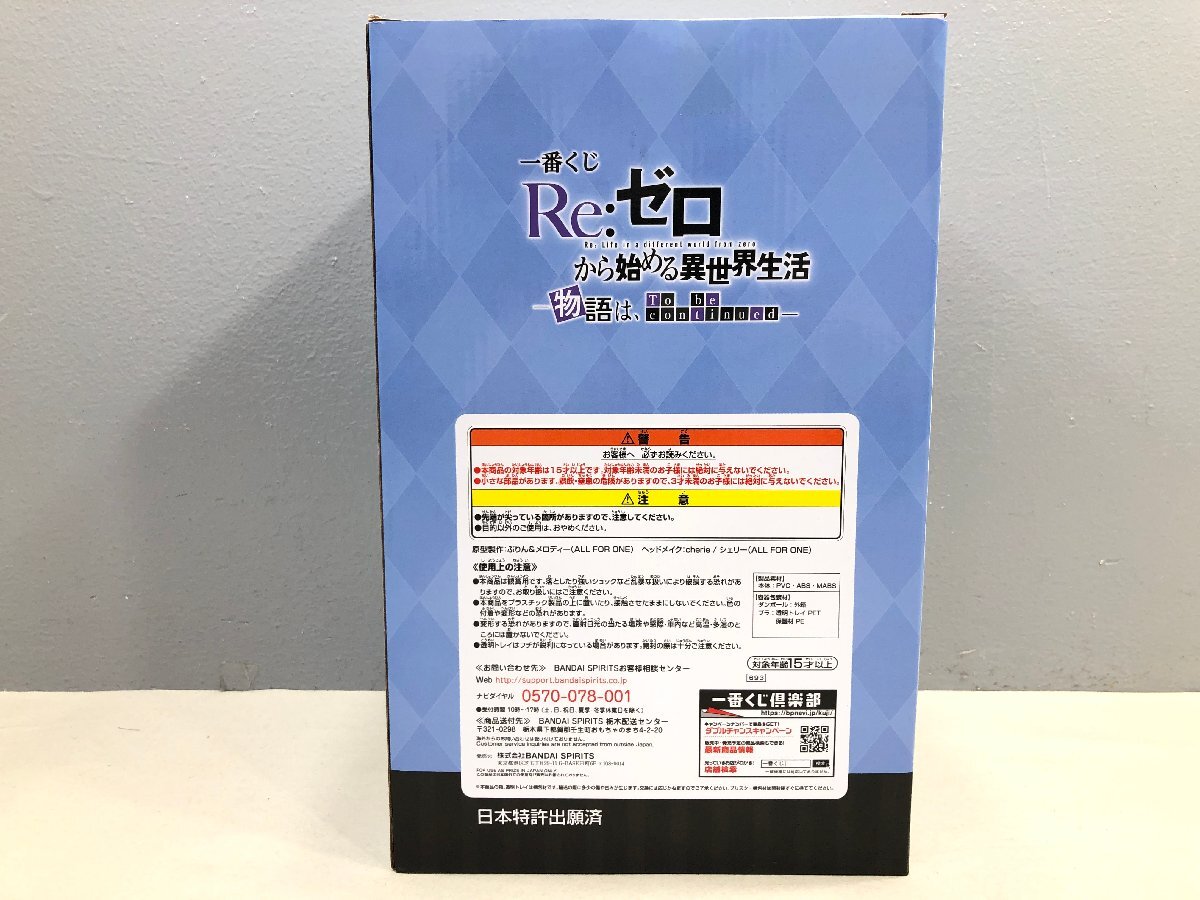 0 unopened most lot Re: Zero from beginning . unusual world life A. Lem art scale including in a package un- possible 1 jpy start 
