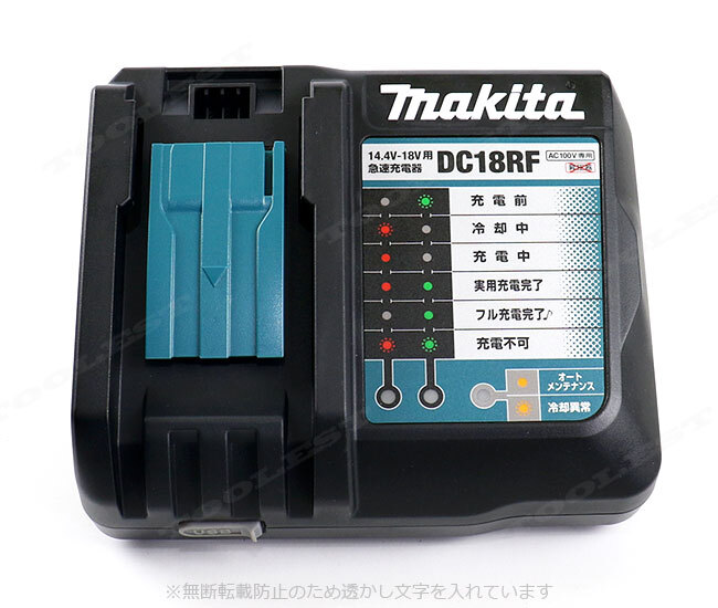 マキタ　18V　充電式レシプロソー　JR188DRGX　6.0Ah Li-ion電池(BL1860B)2個　充電器(DC18RF)　ケース_画像3