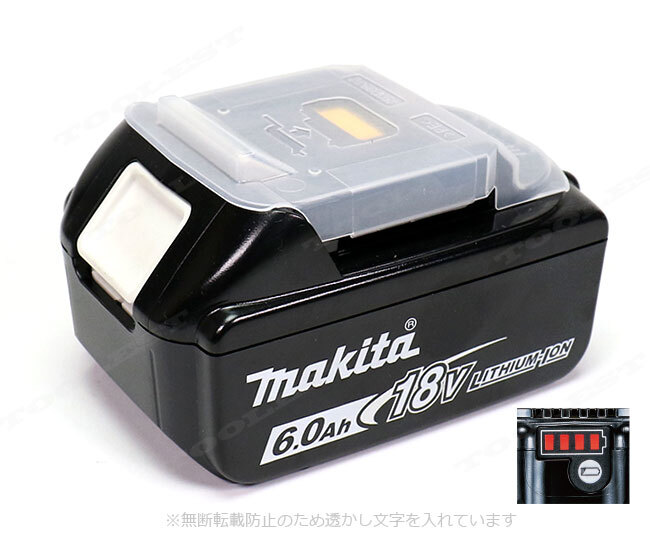 マキタ　18V 充電式防じん丸のこ　KS511DRGX　Li-ion電池(BL1860B)2個　充電器(DC18RF)　ケース　※チップソー別売・「無線連動」非対応_画像3