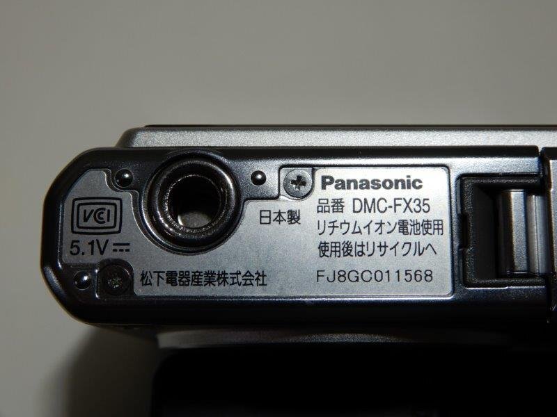Panasonic LUMIX DMC-FX35 コンパクト デジタルカメラ 0509W8Gの画像2