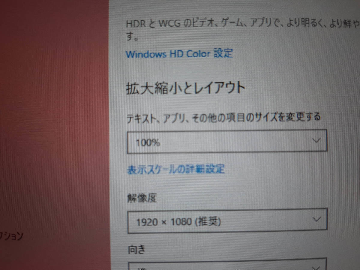 東芝 VC72/M 8世代 i5 8250U 1920x1080 256G/SSD 8G タッチ液晶 バックライトキーボード ノートパソコン CCA03