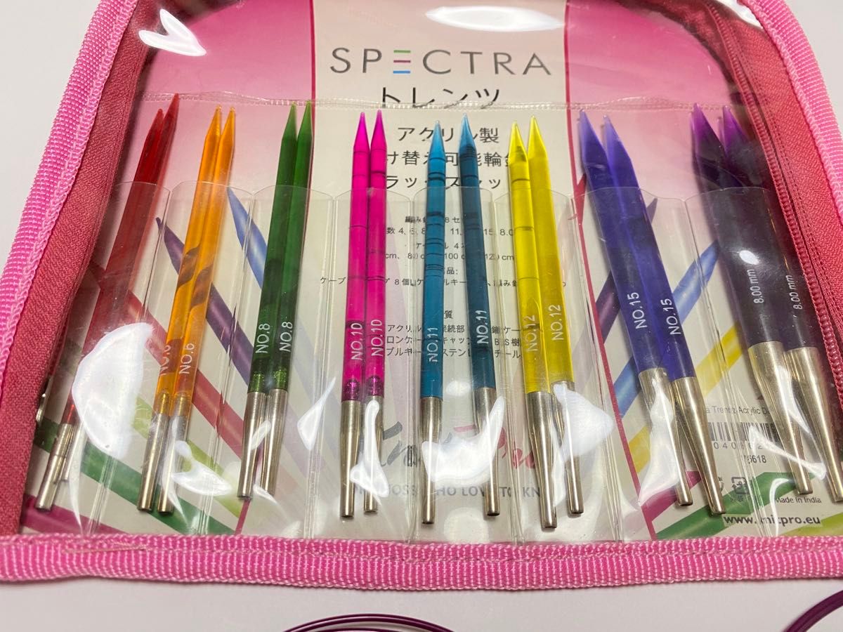 knitproニットプロ付け替え輪針セット SPECTRAトレンツ knitproニットプロ付け替え輪針セット SPECTRAトレンツ