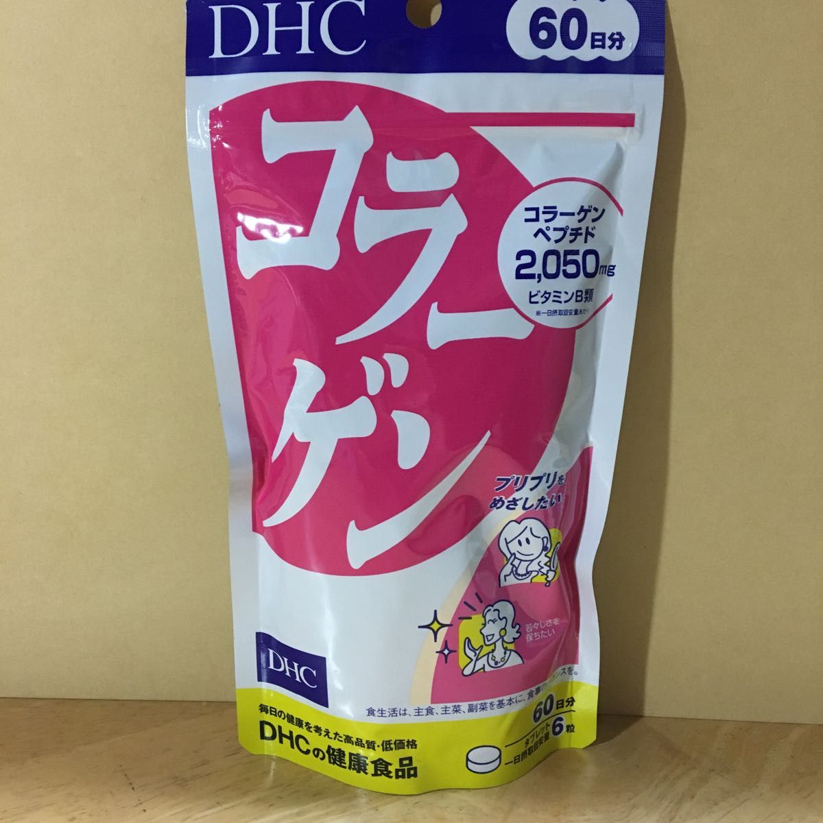 DHC コラーゲン 60日分 1袋