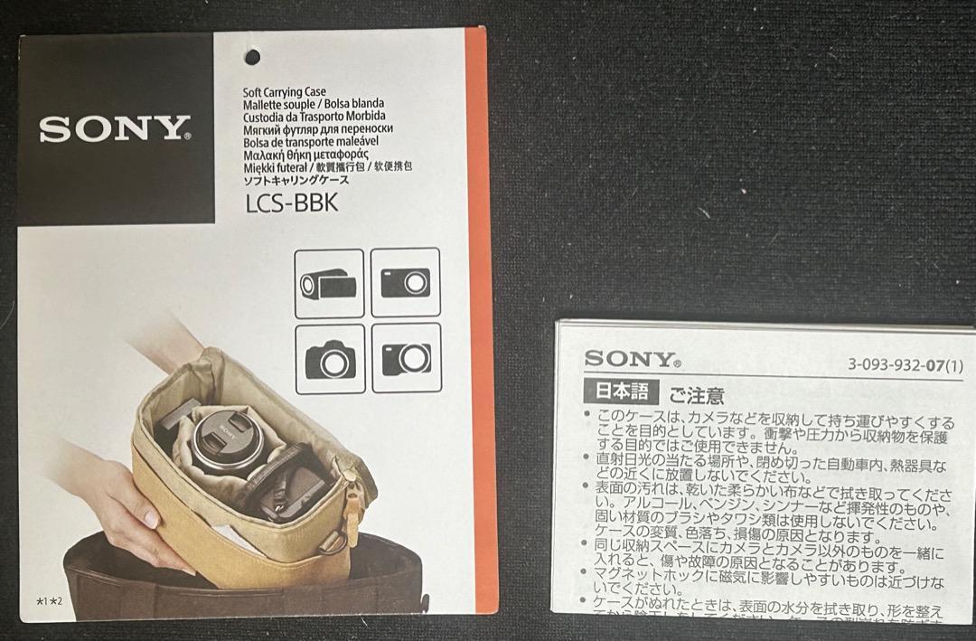 【美品】SONY ソニー ソフトキャリングケース LCS-BBK(B) ブラック_画像8
