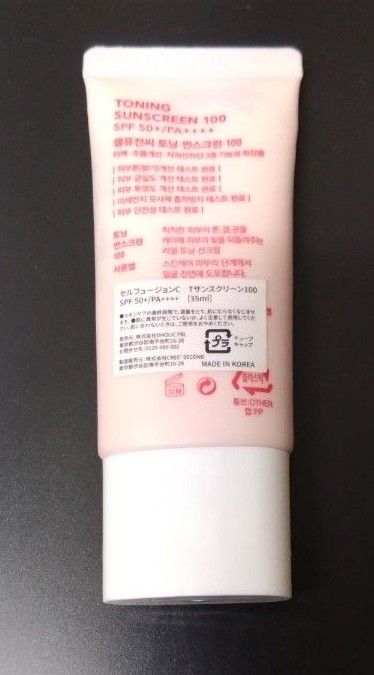 セルフュージョンC Tサンスクリーン100 SPF50+/PA++++　35ML