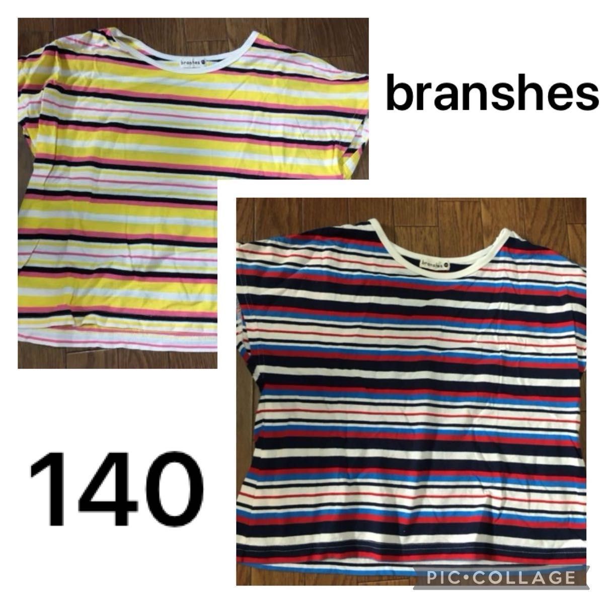 branshes ブランシェス　キッズ　女の子　140サイズ　Tシャツ　シャツ　ボーダー　まとめ売り