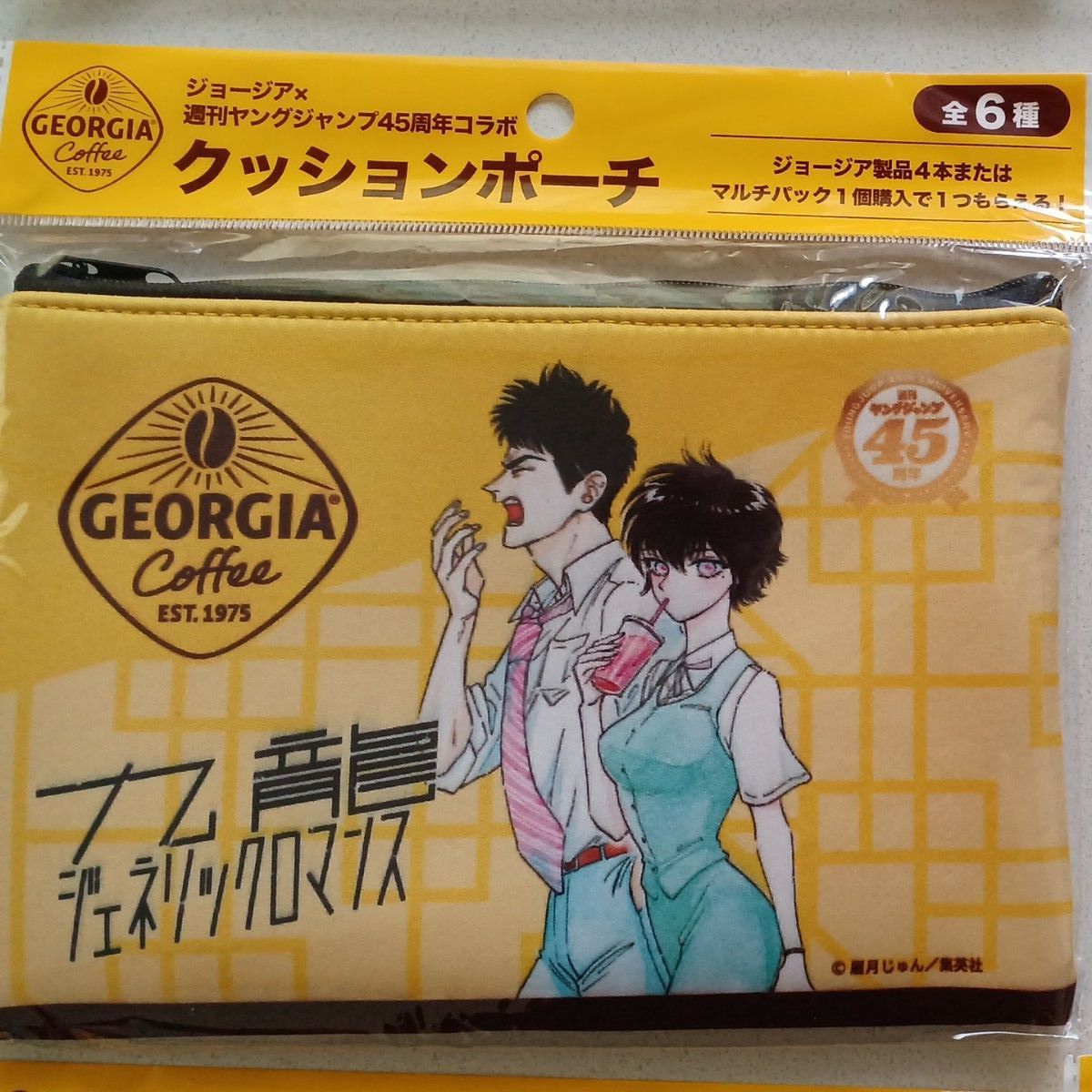 未開封★ジョージア×週刊ヤングジャンプ45周年コラボ★クッションポーチ...全6種コンプリート！