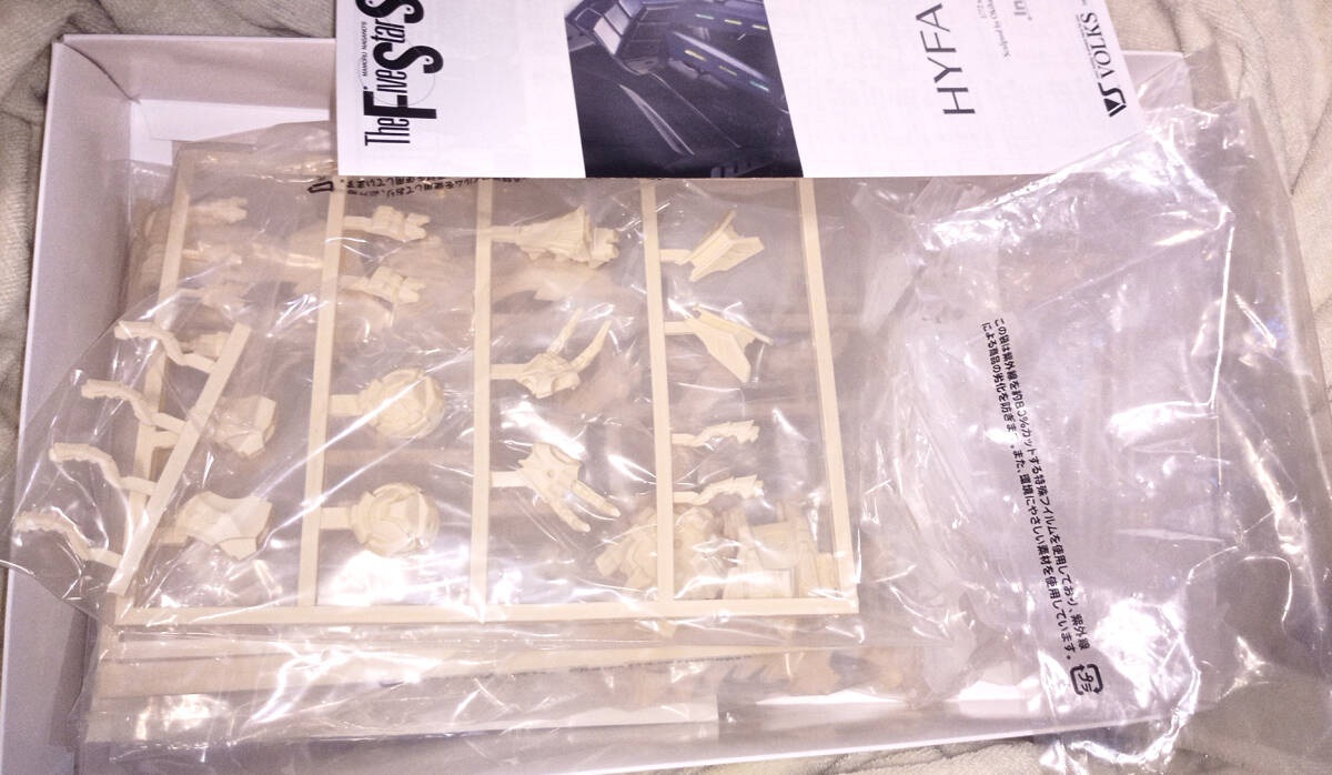 Yahoo!オークション - ボークス HSGK 1/72 ハイファ・ブリンガー Yahoo!オークション - ボークス HSGK 1/72 ハイファ・ブリンガー