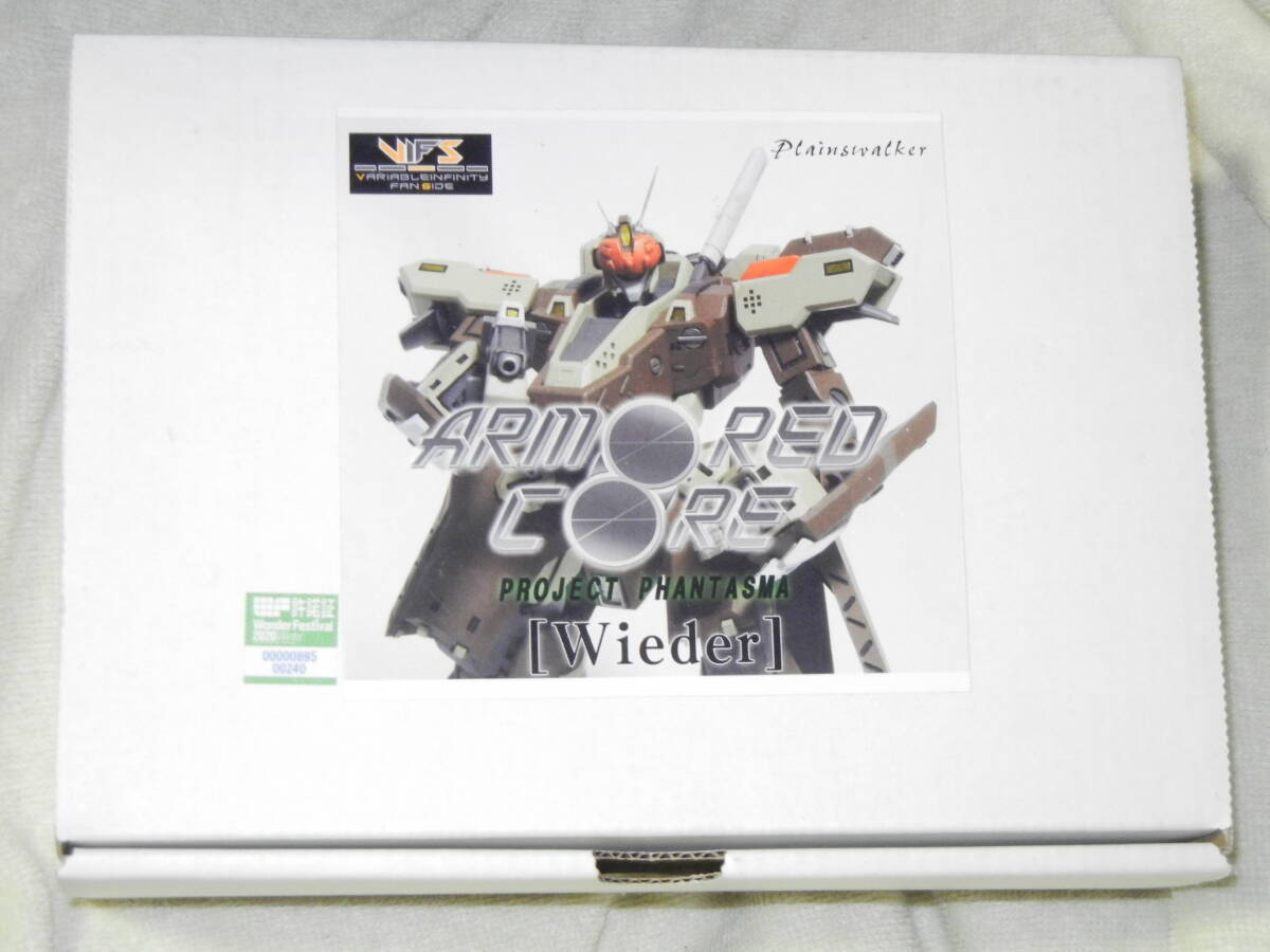 Bibian 比比昂 - ワンフェス Plainswalker アーマードコア 1/72 Bibian 比比昂 - ワンフェス Plainswalker アーマードコア 1/72