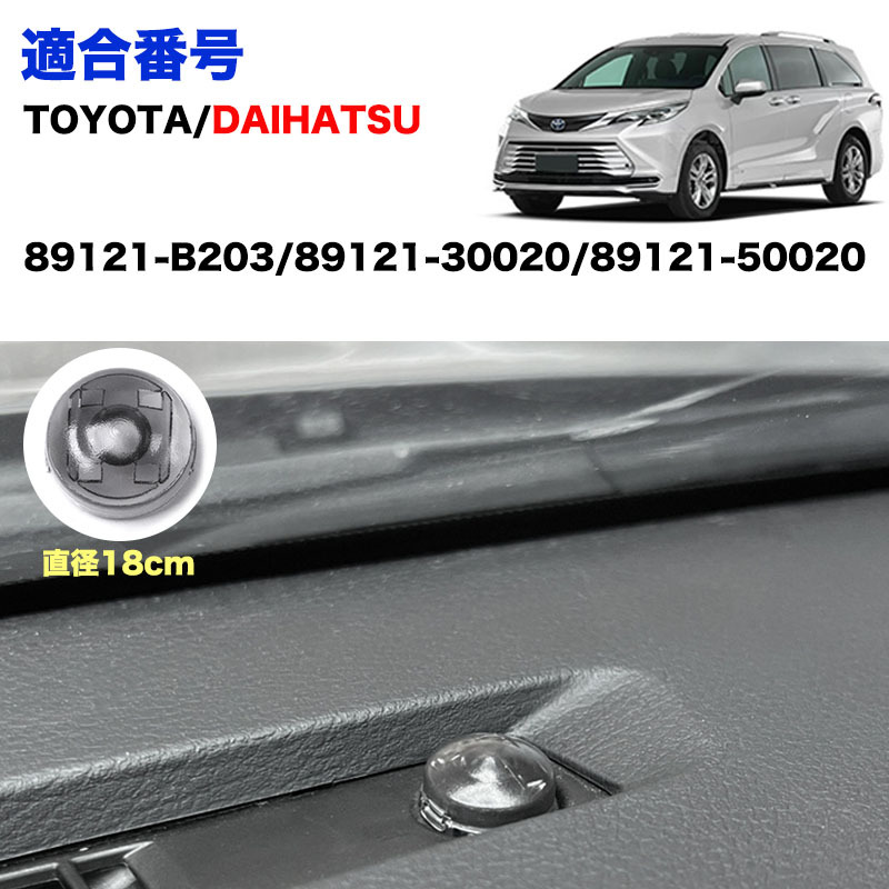  automatic light sensor cover light control system automatic style light Toyota Daihatsu car light half transparent clear black 18mm transparent illuminance lens 