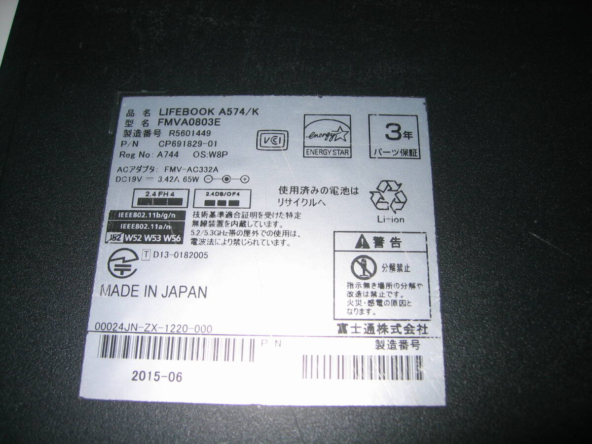  Fujitsu LIFEBOOK A574/K FMVA0803E core i5-4340M 2.9GHz BIOS проверка хранение нет Junk 