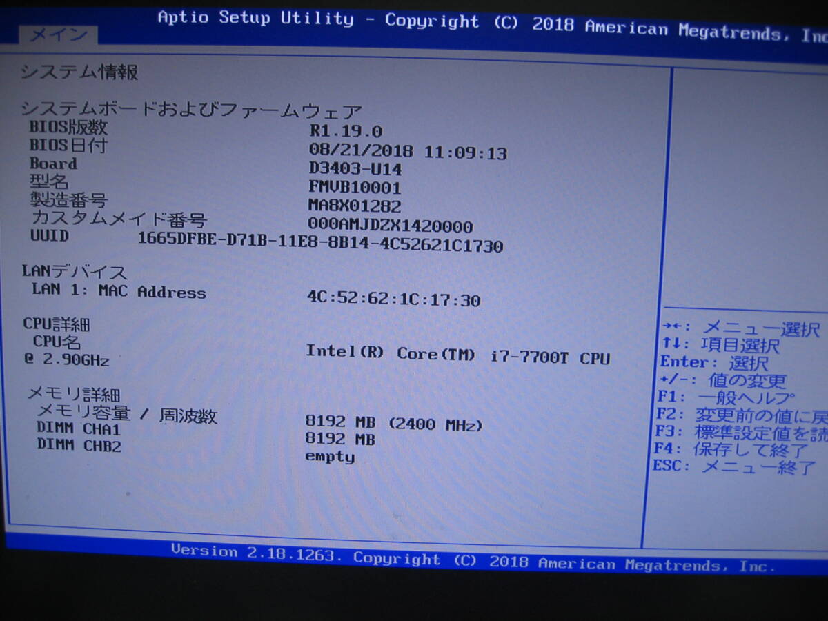 綺麗な富士通 省スペース　 ESPRIMO Q556/R(FMVB1001) 　Core i7- 7700T 8GB HDD無し_画像7