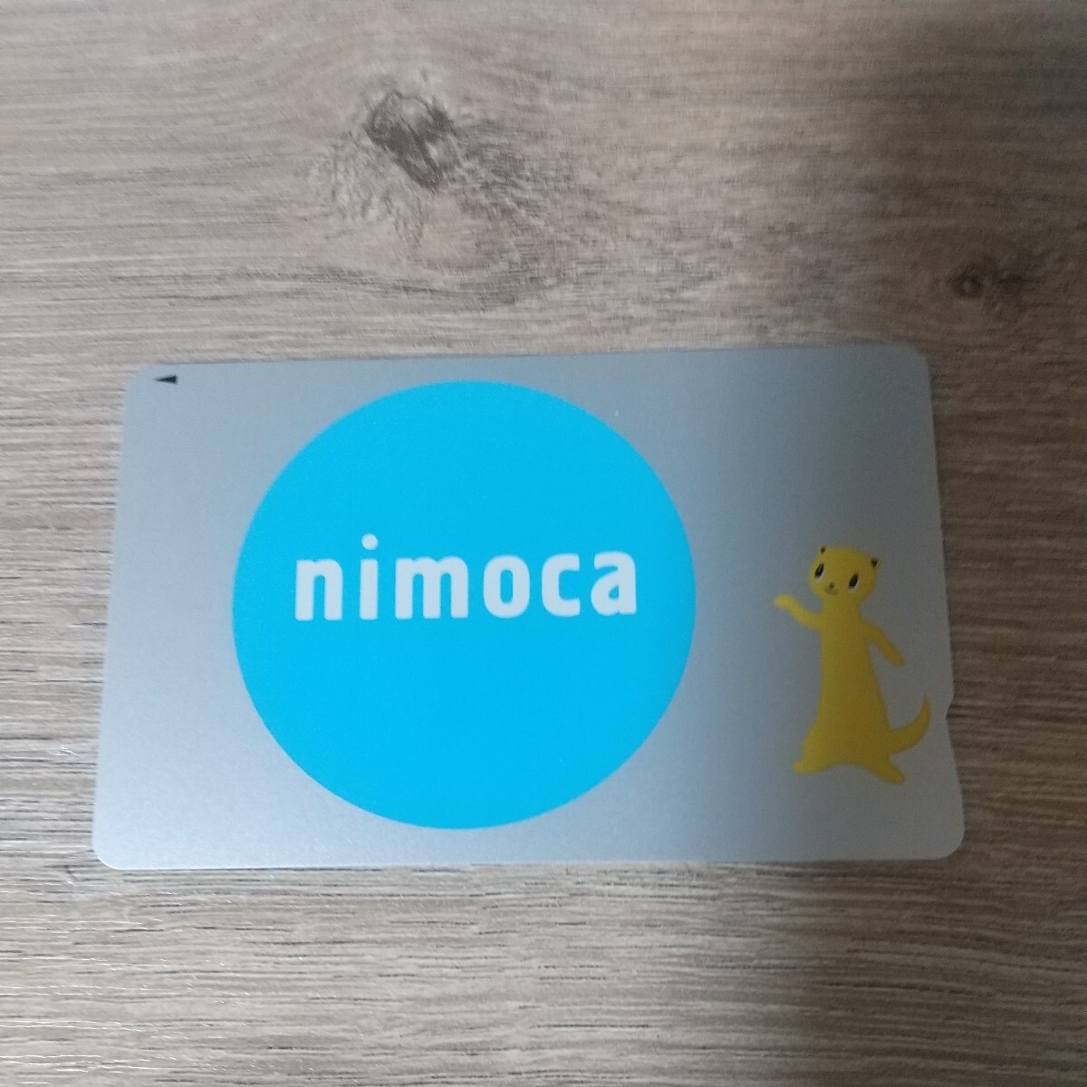 無記名nimoca(チャージ残高０円) の画像1