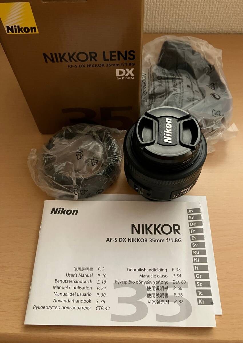 Nikon D5100(シャッター数5066),AF-S DX NIKKOR 35mm f/1.8G セット 現状品の画像10