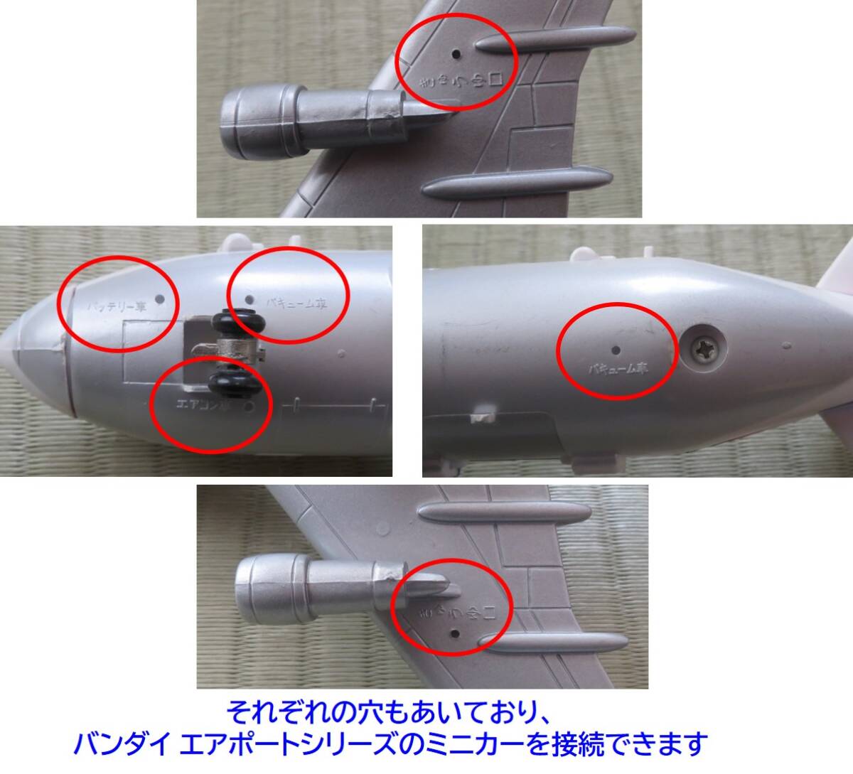 ☆★バンダイ★☆ エアポート シリーズ ボーイング７４７ ジャンボジェット機 ＜日本航空＞ ※元箱付き 希少品！！の画像7