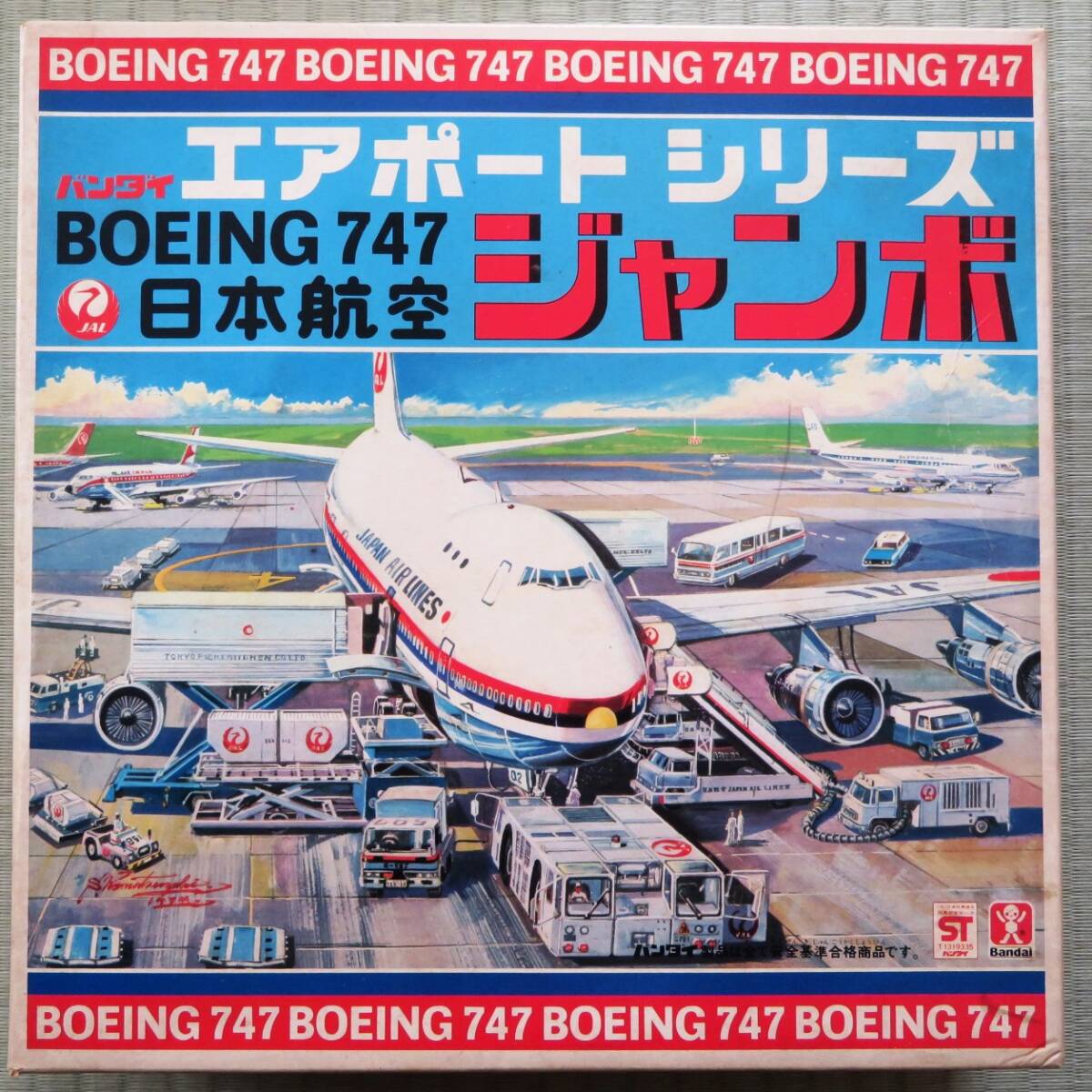 ☆★バンダイ★☆ エアポート シリーズ ボーイング７４７ ジャンボジェット機 ＜日本航空＞ ※元箱付き 希少品！！の画像1