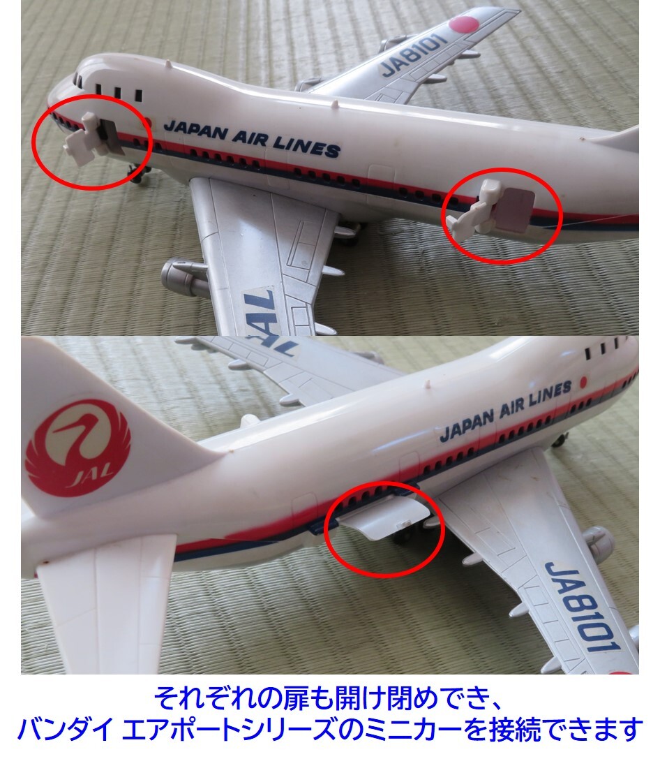 ☆★バンダイ★☆ エアポート シリーズ ボーイング７４７ ジャンボジェット機 ＜日本航空＞ ※元箱付き 希少品！！の画像6