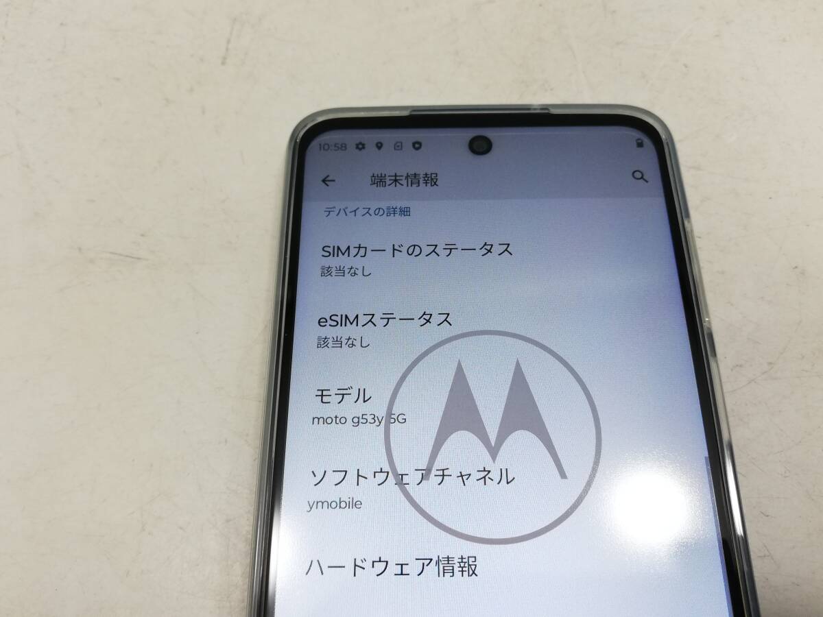 R243-41【未使用品】motorola/モトローラ　スマートフォン　moto g53y 5G/Y!mobile　4G/128GB インクブラック_画像8